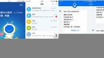 ai智能助手 小程序(ai智能app助推是真的假的)